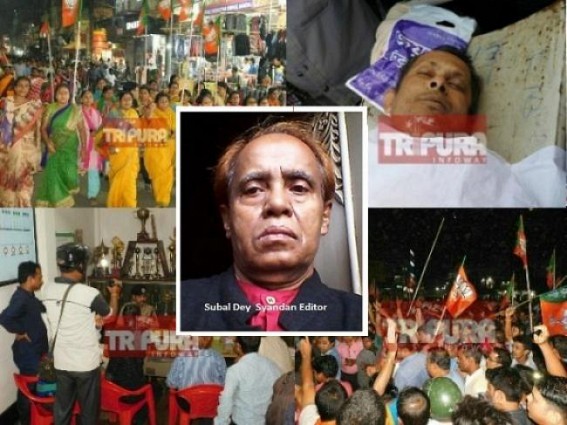 Syandan Editor Subal Dey’s Extreme money-extortion Rs 3.5 Lakhs, blackmailing responsible for Journalist Sudip Dutta Bhowmik’s brutal murder by TSR Ex-Commandant Tapan Debbarma Syandan Editor Subal Dey’s Extreme money-extortion Rs 3.5 Lakhs, blackmailing responsible for Journalist Sudip Dutta Bhowmik’s brutal murder by TSR Ex-Commandant Tapan Debbarma